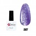 Гель-лак Nails Molekula DIAMOND №507 (Пыль феи)